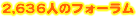 2,636l̃tH[
